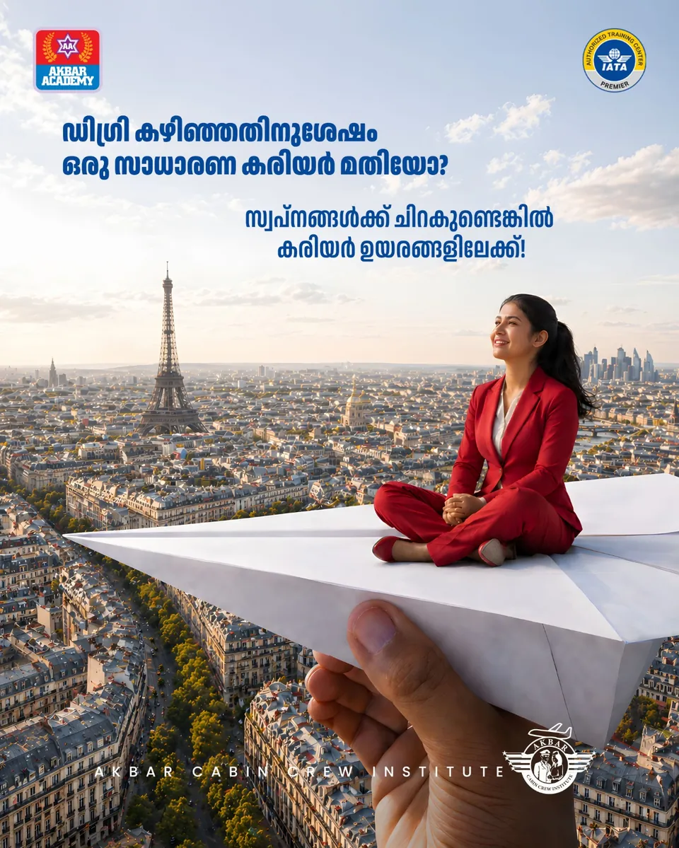 Akbar Cabin Crew Institute poster: a woman seated on a paper plane above Paris with a Malayalam headline