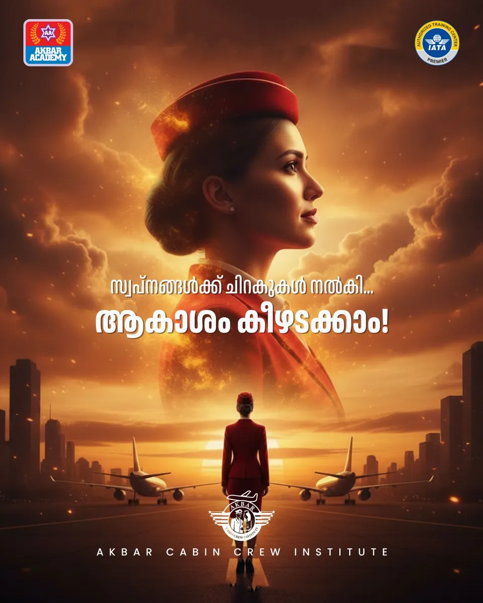 Akbar Cabin Crew Institute poster: a flight attendant before an aircraft at sunset