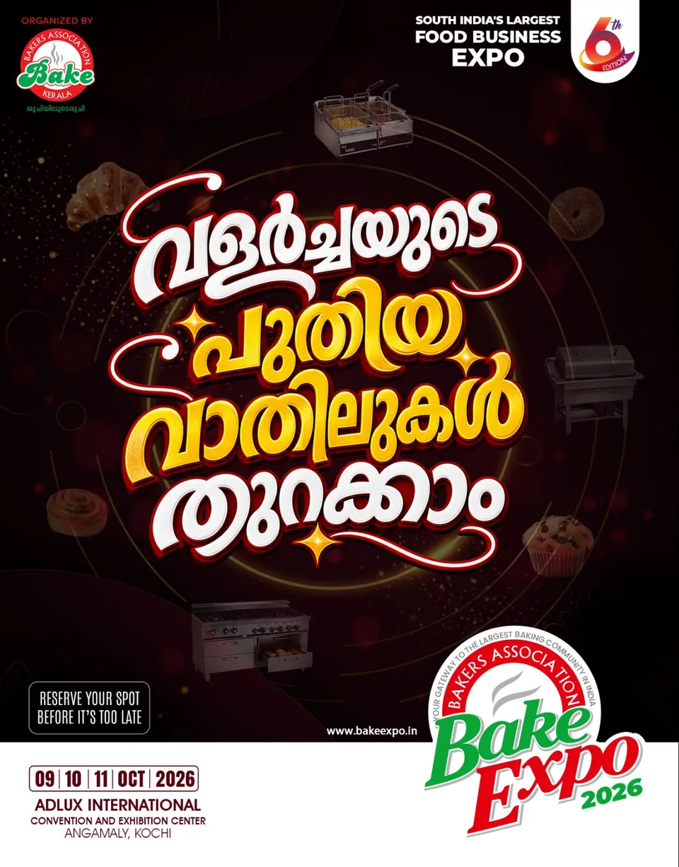 Bake Expo 2026 poster: a Malayalam headline in bold yellow lettering
