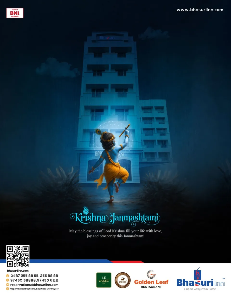 Bhasuri Inn poster: a child in costume under a moonlit hotel, a Krishna Janmashtami greeting