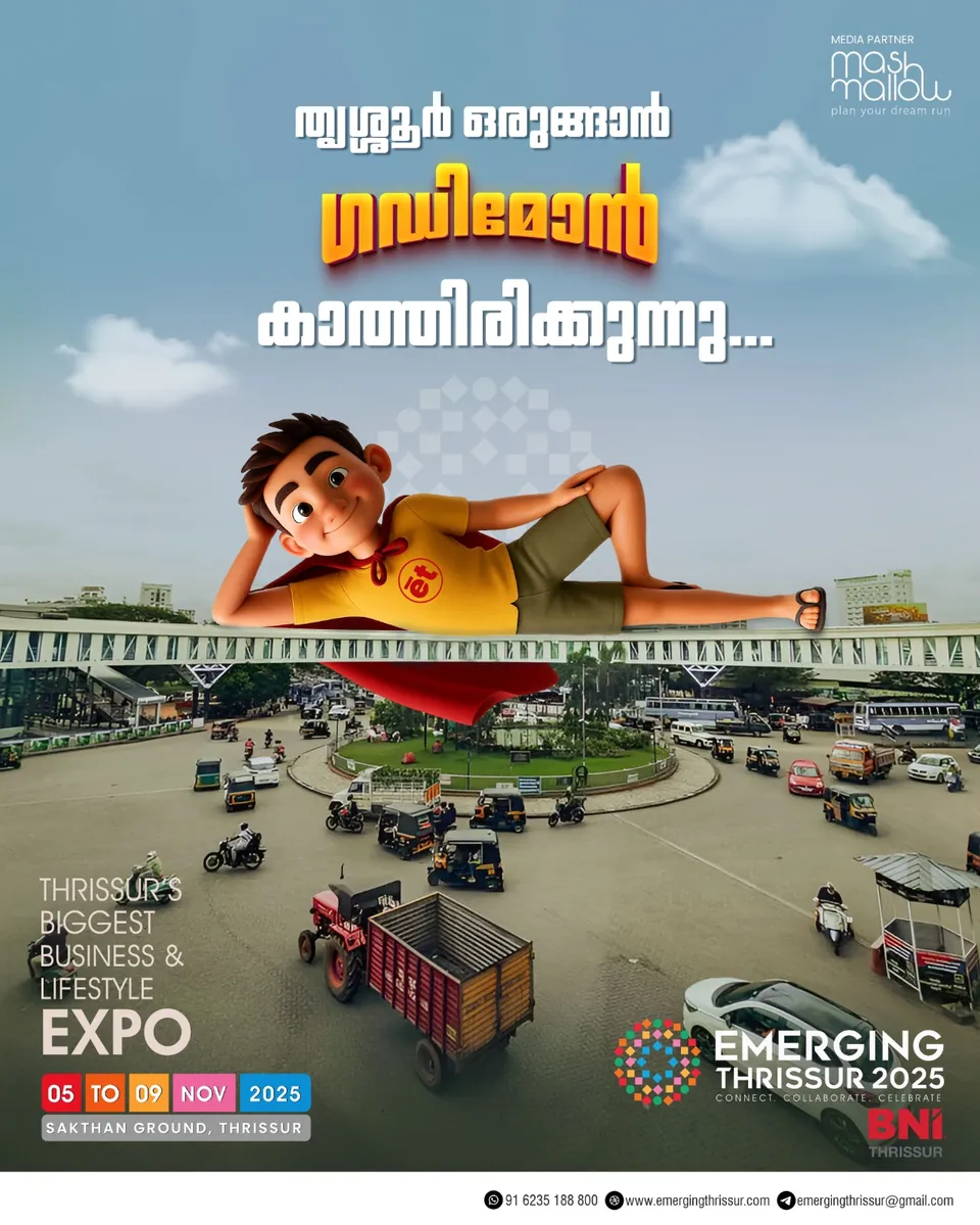 Emerging Thrissur 2025 poster: the mascot lounging above a Thrissur city junction with Malayalam headline