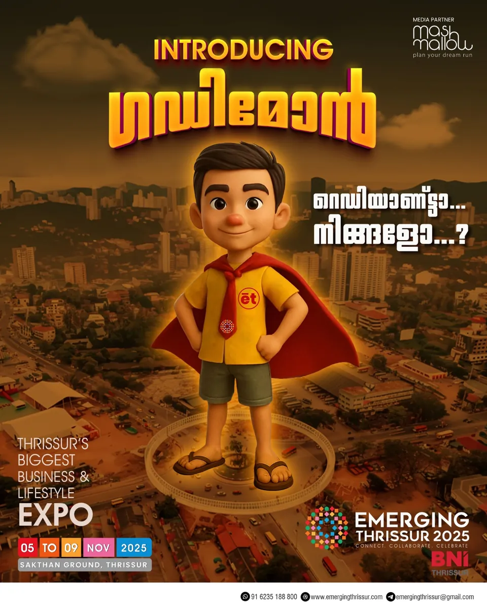Emerging Thrissur 2025 poster: 'Introducing' the mascot, a caped superhero boy, with Malayalam headline