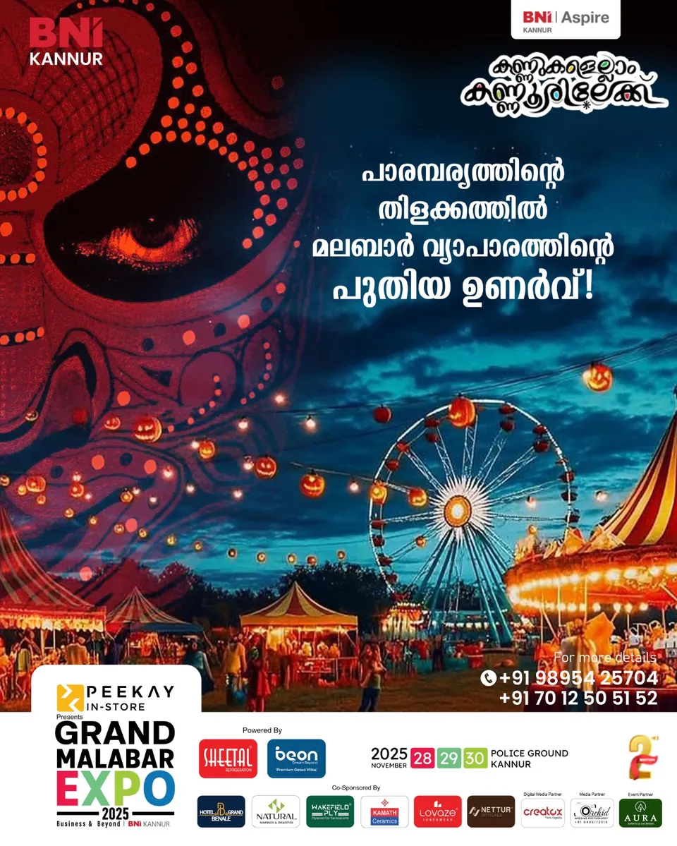 Grand Malabar Expo poster: a festival fairground and Ferris wheel at night with a Malayalam headline
