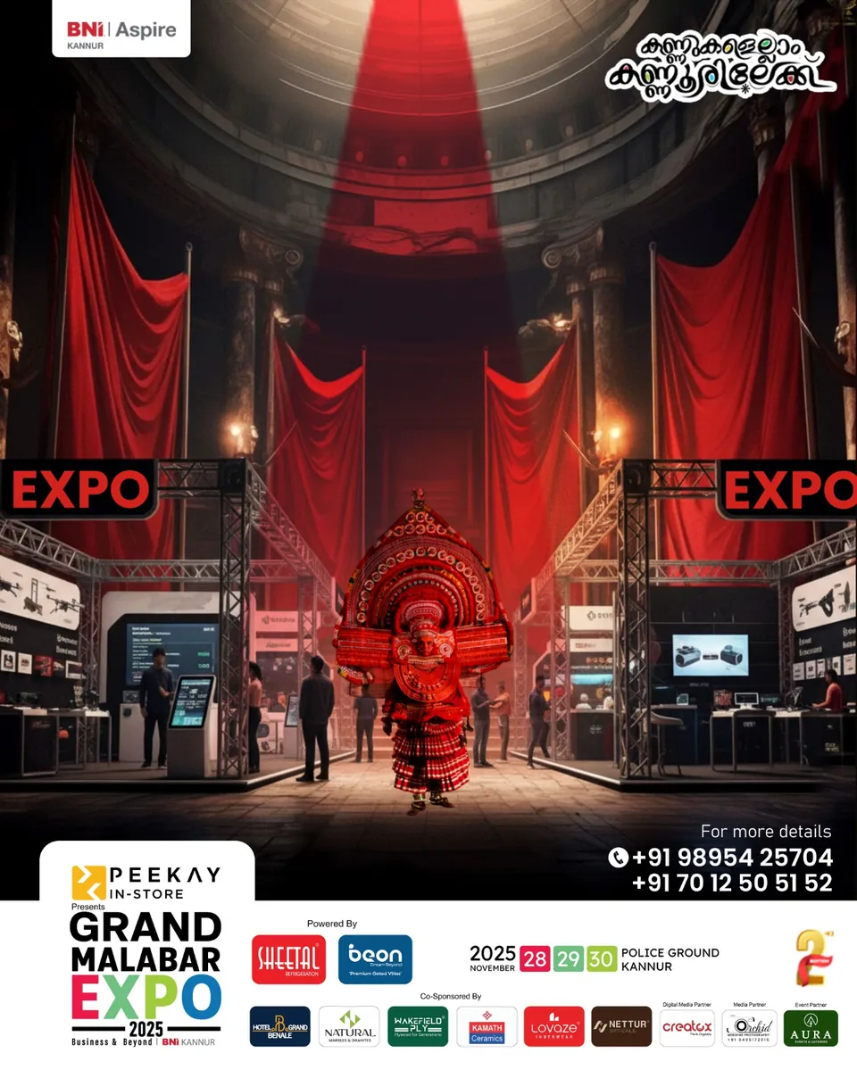 Grand Malabar Expo poster: an expo hall behind red theatre curtains