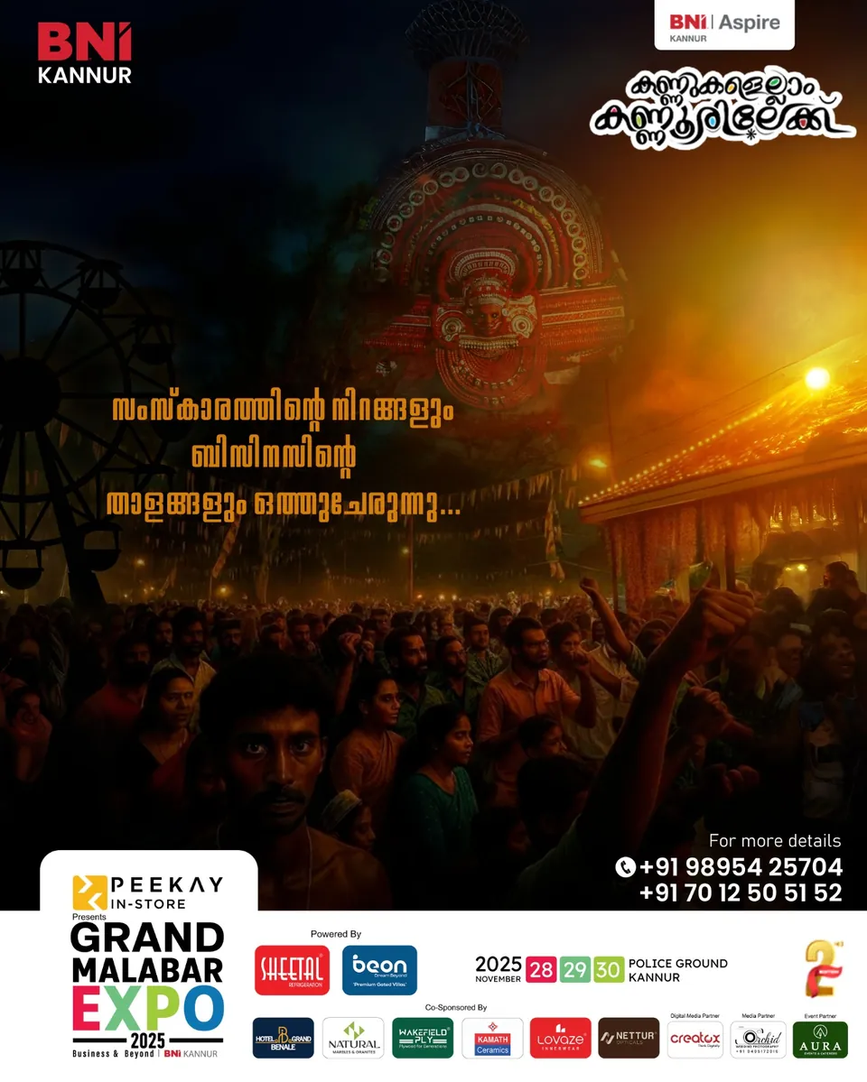 Grand Malabar Expo poster: a lit expo floor at night with a Malayalam headline