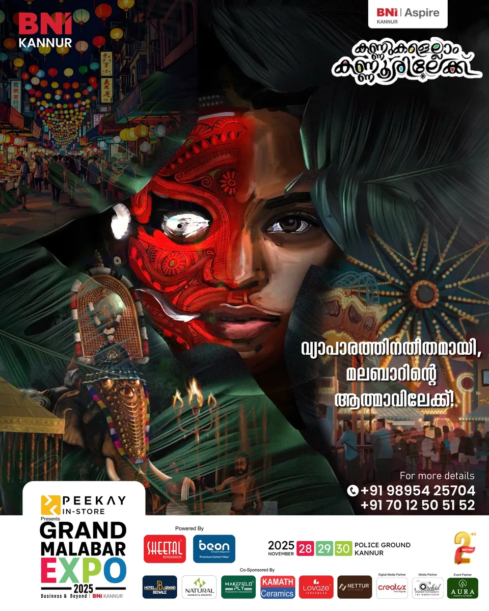 Grand Malabar Expo poster: a face painted in red theyyam patterns