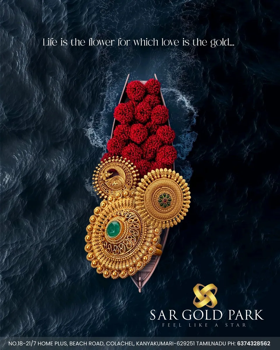 SAR Gold Park poster: an ornate red and gold floral ornament on a dark background